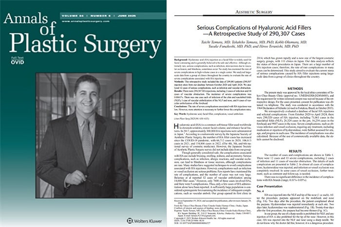 発表した論文の画像