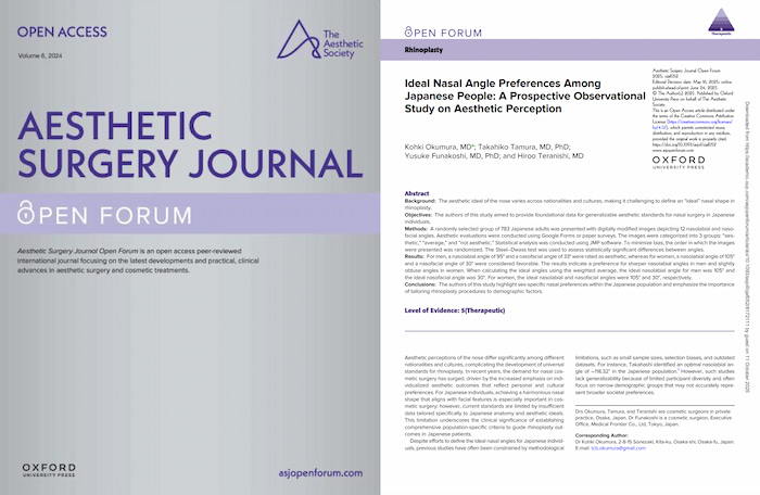 発表した論文の画像