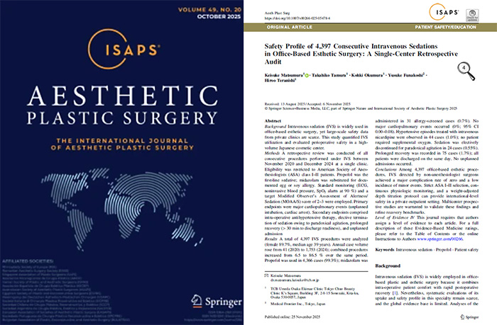 発表した論文の画像