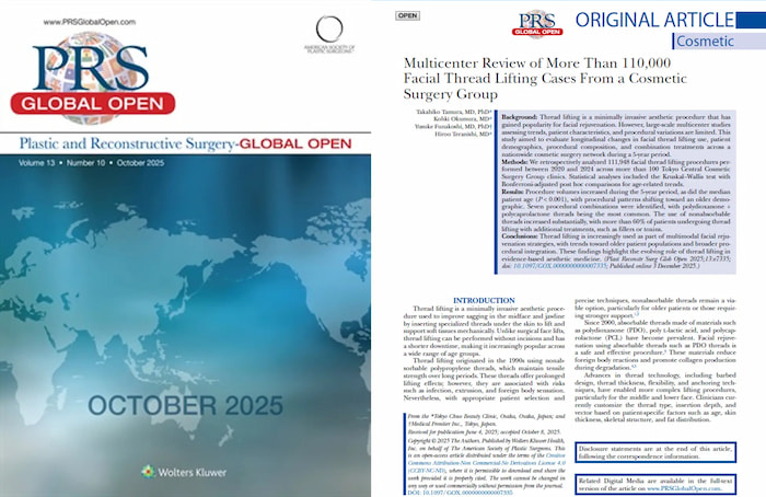 発表した論文の画像