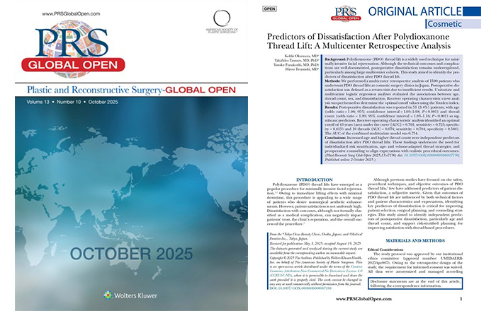発表した論文の画像