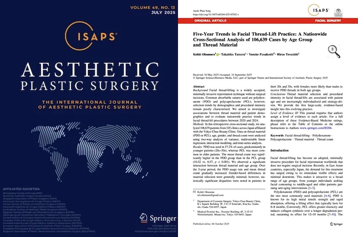 発表した論文の画像