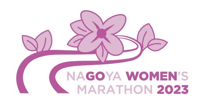 TCB東京中央美容外科は「名古屋ウィメンズマラソン2023」を応援しています。