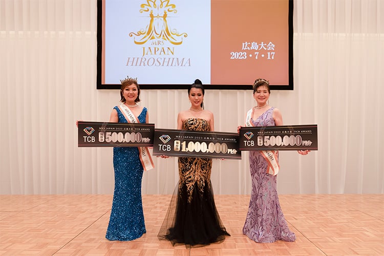 MRS.JAPAN PAGEANT®2023広島大会協賛