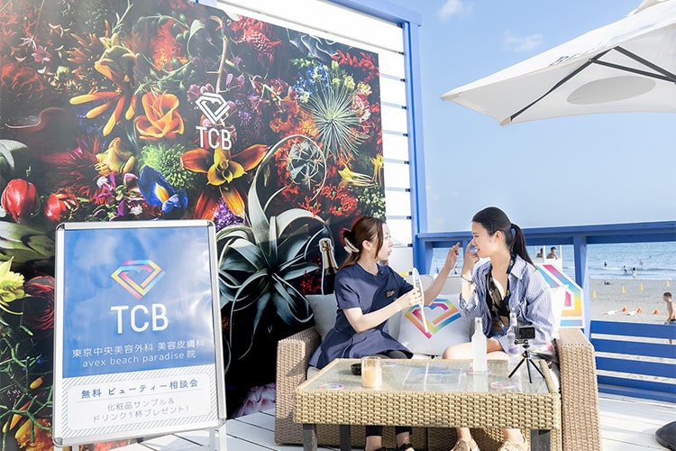 TCB avex beach paradise院