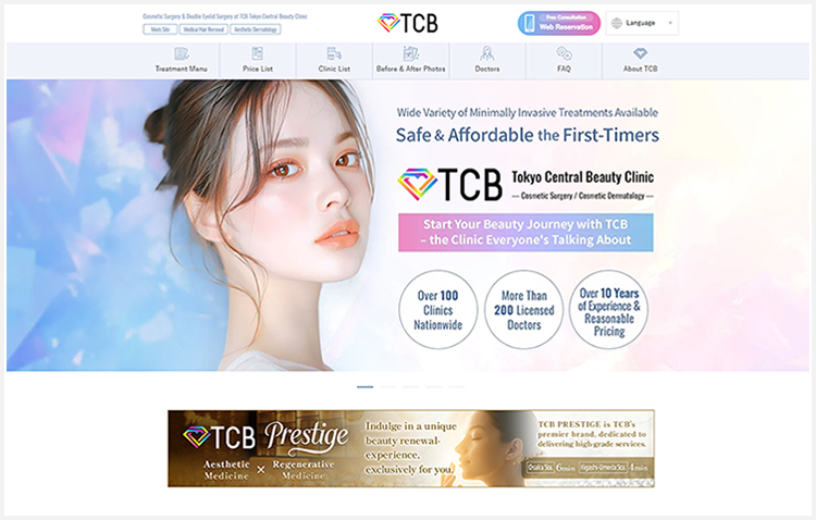 英語版・簡体字版サイト公開のお知らせ