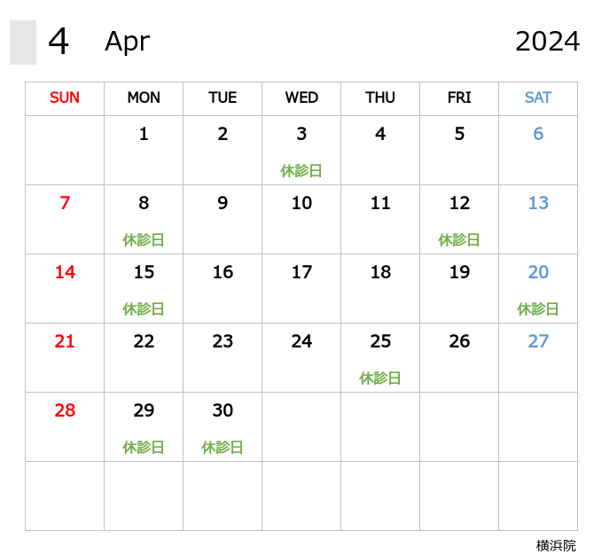 営業日カレンダー01