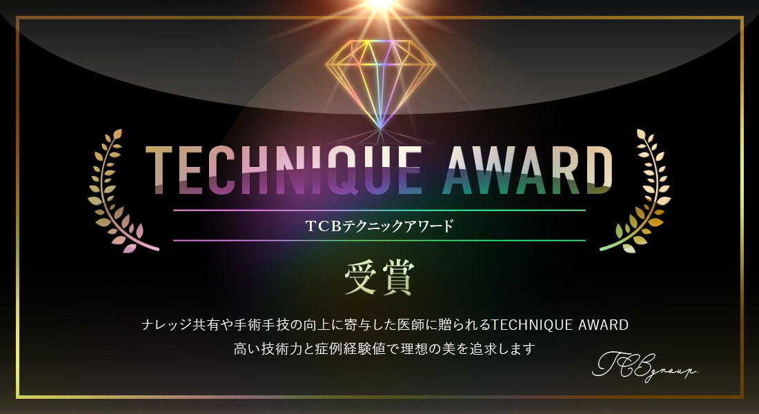 TECHNIQUE AWARD