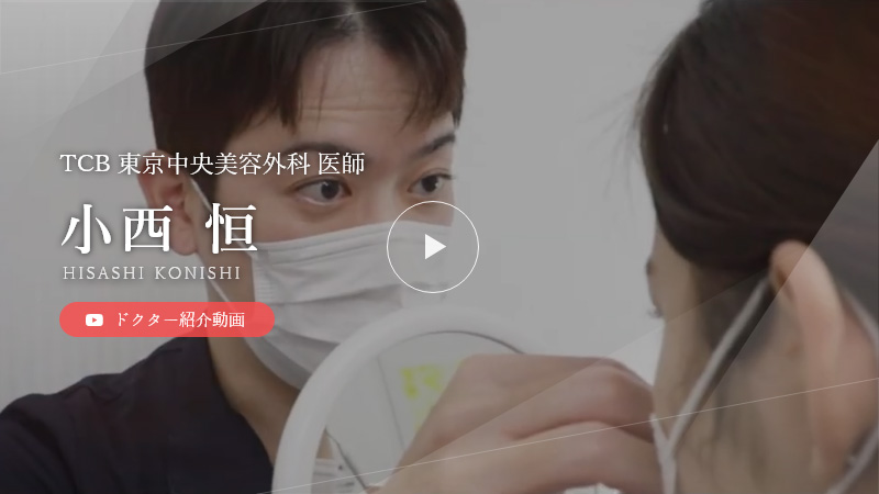 ドクター紹介動画