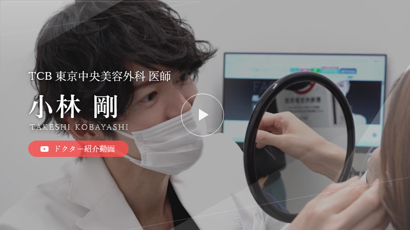 ドクター紹介動画