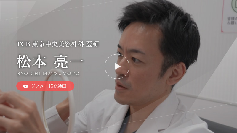 ドクター紹介動画