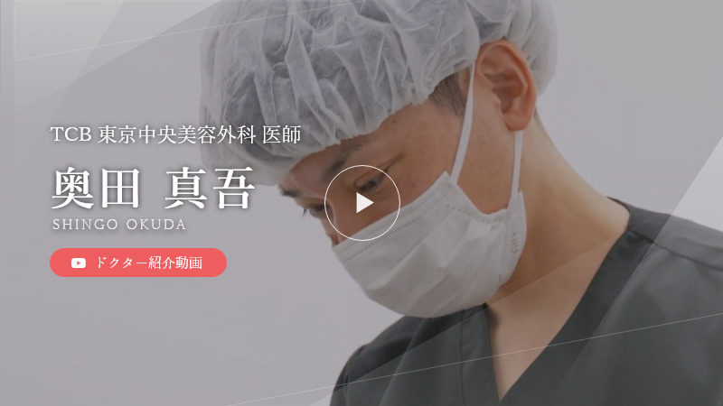 ドクター紹介動画