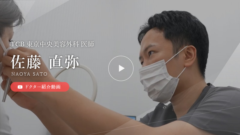 ドクター紹介動画
