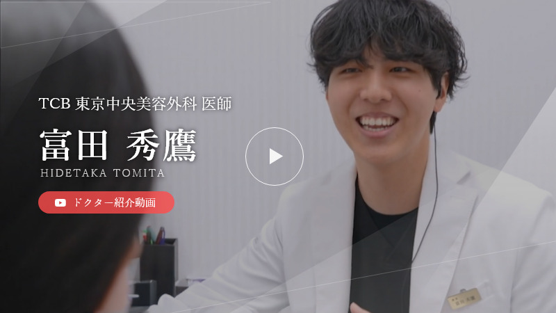 ドクター紹介動画