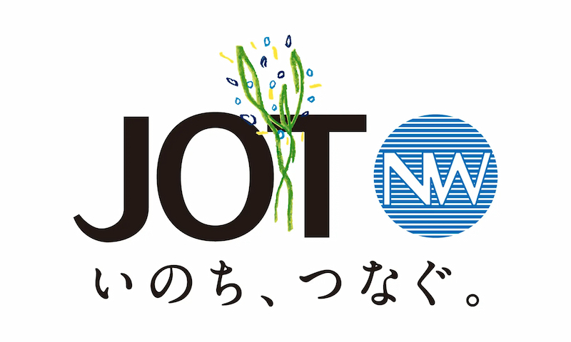 公益社団法人 日本臓器移植ネットワークのロゴマーク