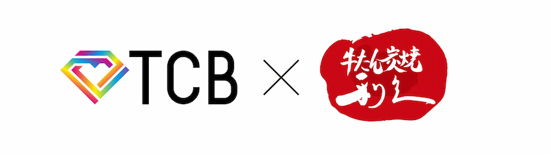 TCBと牛たん炭焼 利久のロゴマーク