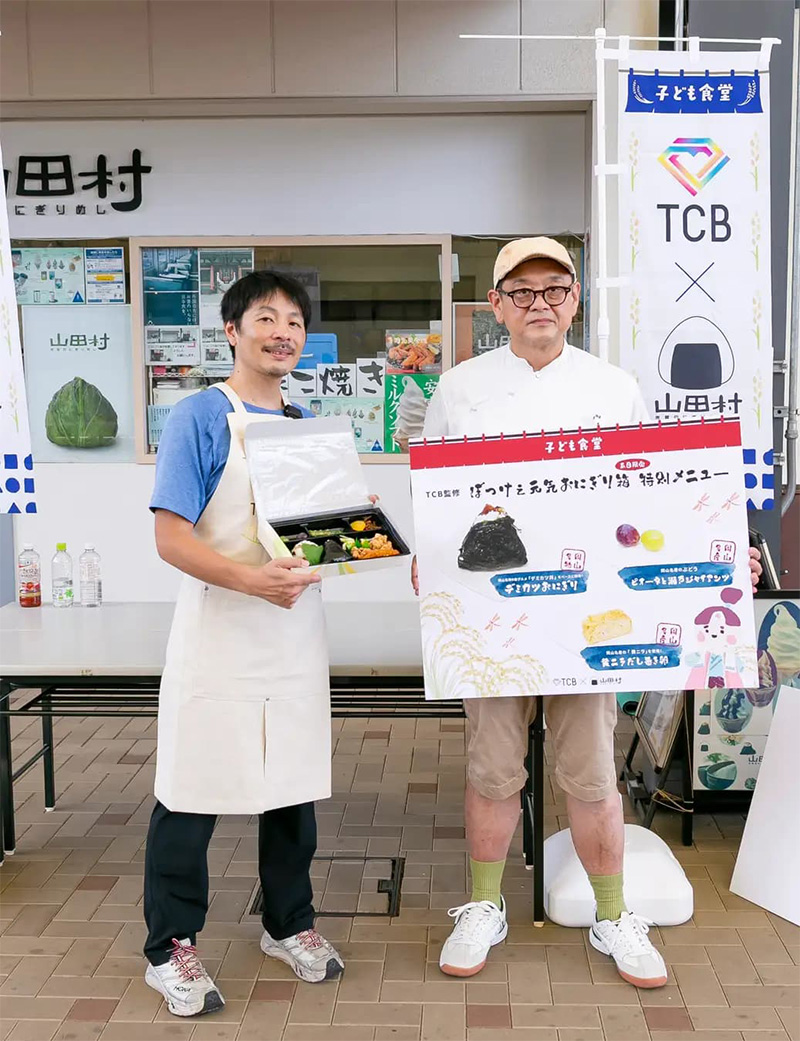 TCBの中園医師と山田村の山田代表