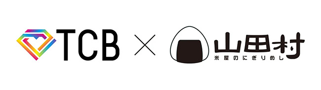 TCBと山田村のロゴマーク