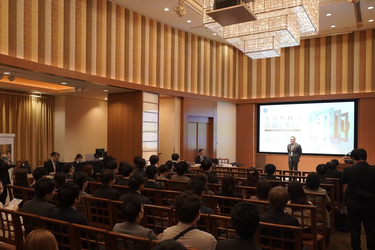 日本美容医療学会（JAPSA）総会の様子