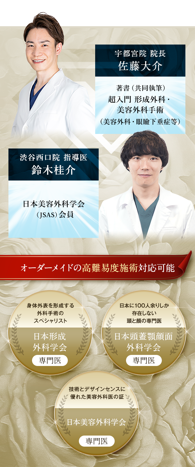 隆鼻術効果抜群の長持続型 鼻のヒアルロン酸 でキレイな鼻筋へ 美容整形なら東京中央美容外科 Tcb公式