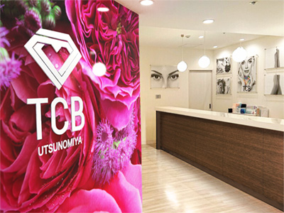 TCB東京中央美容外科・美容皮膚科 宇都宮院の店舗画像