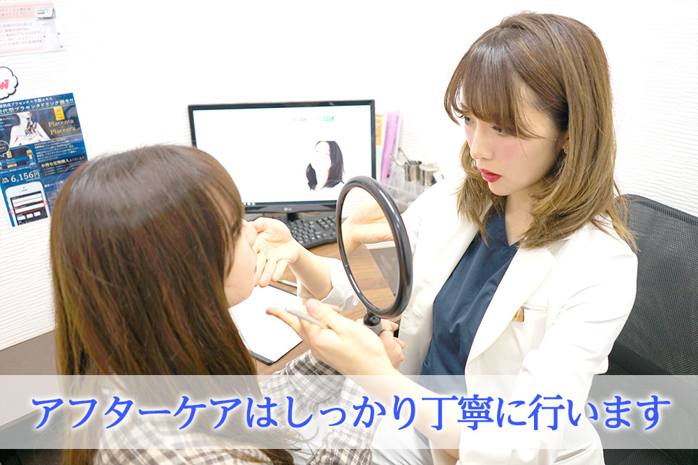 脂肪吸引後はしっかり丁寧にアフターケアを行います