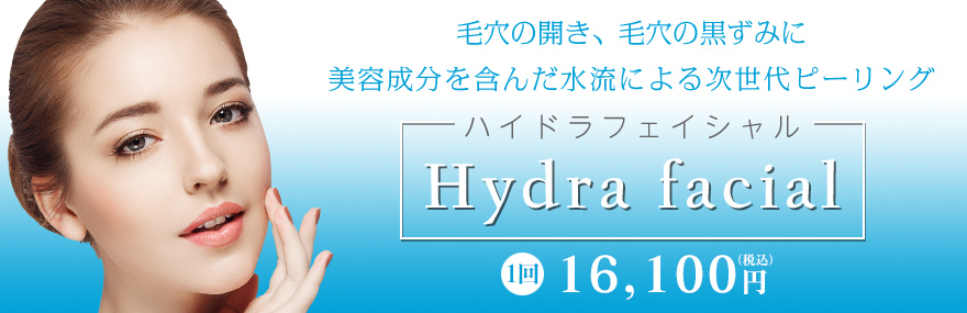 新品本物 ハイドラフェイシャルマシン＆美容液3本セット 3本×2