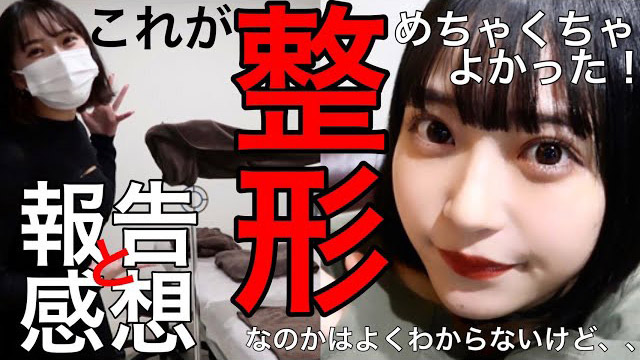 出演 掲載実績 美容整形はtcb東京中央美容外科クリニック