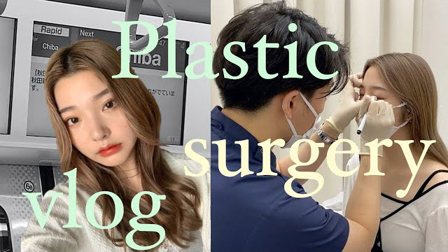 出演 掲載実績 美容整形はtcb東京中央美容外科クリニック