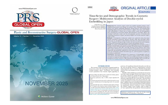 【19万件超のデータを解析】日本における二重まぶた形成術の時系列的傾向と人口動態に関する論文が国際学術誌「PRS Global Open」に掲載