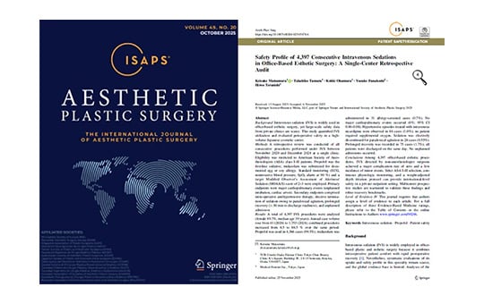 【4,397件の症例で検証】美容外科手術における静脈麻酔の利用実態と安全性に関する論文が国際学術誌「Aesthetic Plastic Surgery」に掲載