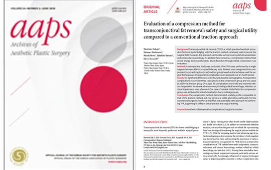 【新アプローチ法を検証】経結膜脱脂術における圧迫法・牽引法の術後合併症に関する研究が国際学術誌「Archives of Aesthetic Plastic Surgery」に掲載
