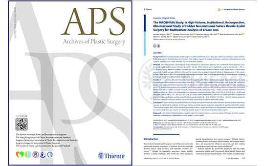 【適切な術式選択の重要性】二重埋没法における重瞼線消失要因の研究が国際学術誌「Archives of Plastic Surgery」に掲載